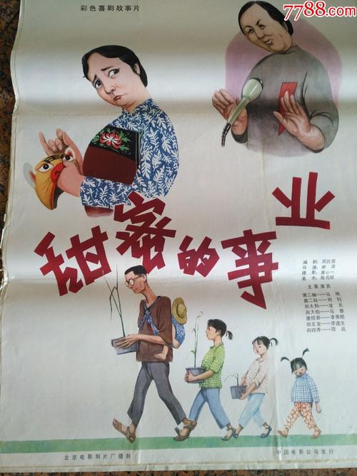 波克学院电子工程学位证书