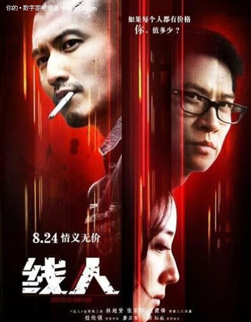 不动产证封皮